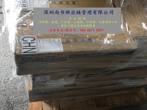 信越散热膏进口报关