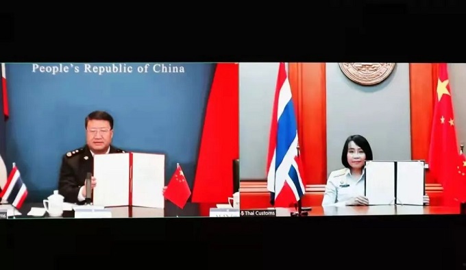 中泰AEO.jpg