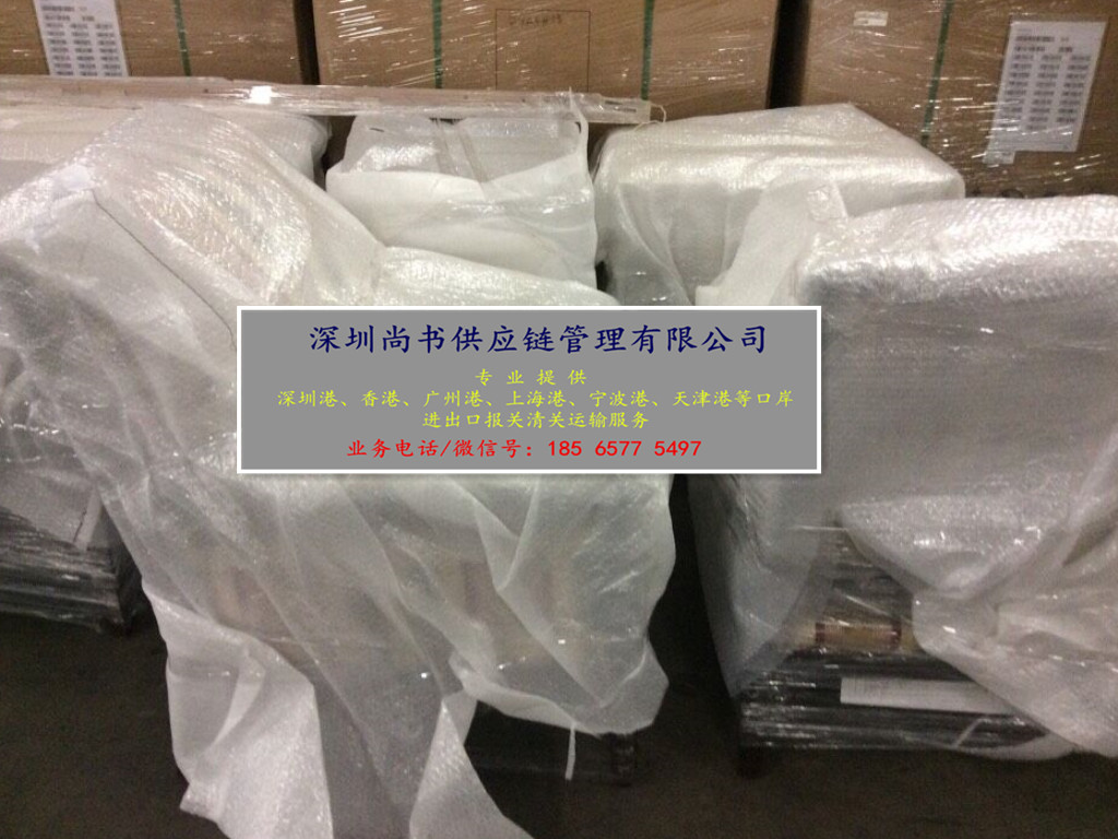 代理个人进口美国家具报关运输到门服务