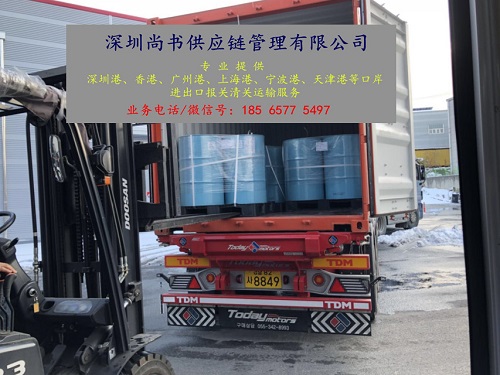 丙烯酸树脂进口报关